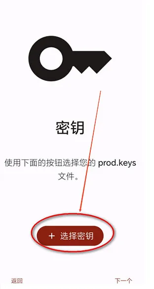 Torzu模拟器使用教程1