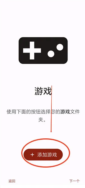 Torzu模拟器使用教程2