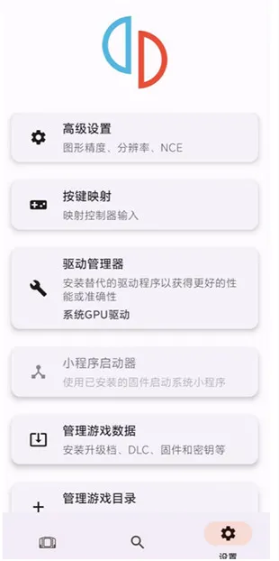 Torzu模拟器使用教程3