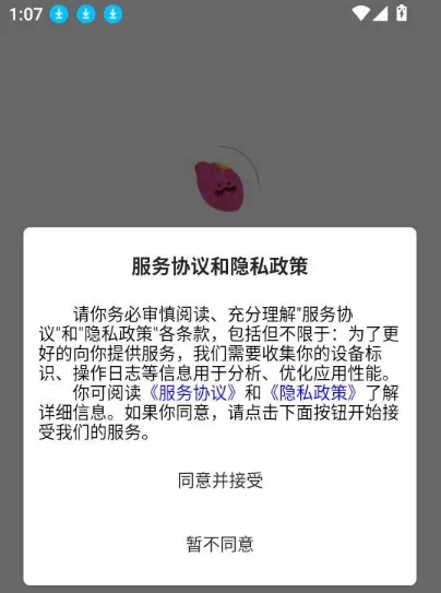 蜜薯小说App如何选择喜欢的小说来进行阅读1 蜜薯小说App如何选择喜欢的小说来进行阅读1