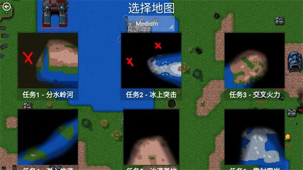 铁锈战争升级模组铁锈战争怎么玩4 铁锈战争升级模组铁锈战争怎么玩4