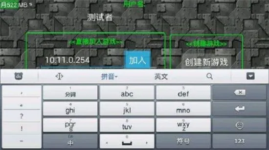 铁锈战争升级模组怎么联机3 铁锈战争升级模组怎么联机3