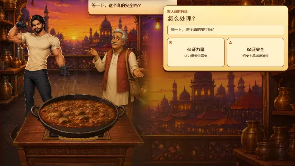 做鸡佬游戏亮点 做鸡佬游戏亮点