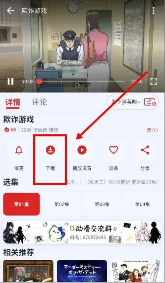 萌站XMOE动漫可以离线看吗1 萌站XMOE动漫可以离线看吗1