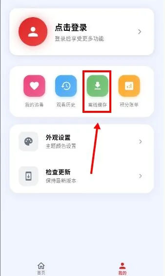萌站XMOE动漫可以离线看吗3 萌站XMOE动漫可以离线看吗3