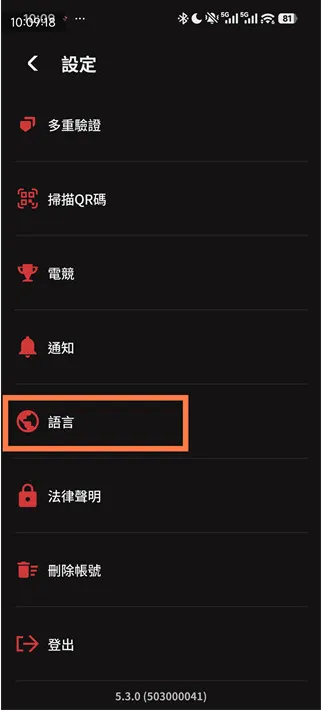 riotmobile怎么改语言3 riotmobile怎么改语言3