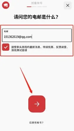 riot games怎么注册账号3 riot games怎么注册账号3
