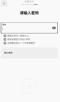 riot games怎么注册账号6 riot games怎么注册账号6