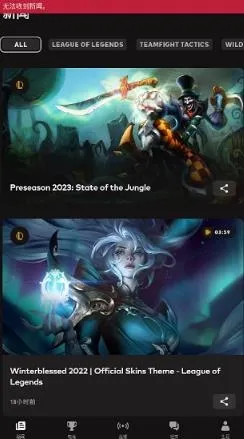 riot games怎么注册账号10 riot games怎么注册账号10
