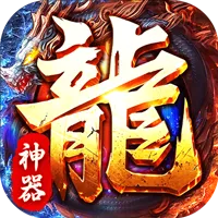 至尊传说
