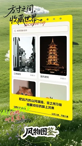 聆听使用方法4 聆听使用方法4