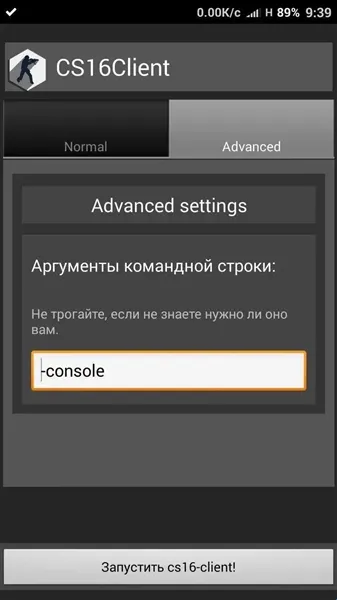 CS16Client启动器 CS16Client启动器