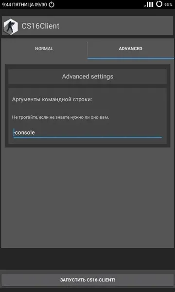 CS16Client启动器软件功能 CS16Client启动器软件功能