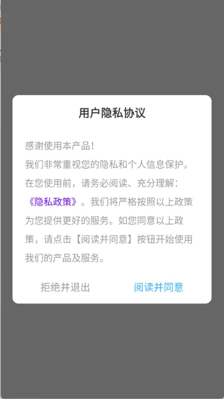 风糖主题软件怎么用1