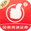 国泰海通开户
