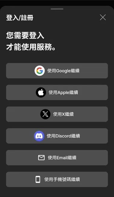 BabeChat可以用什么登录 BabeChat可以用什么登录