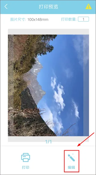 汉印美照