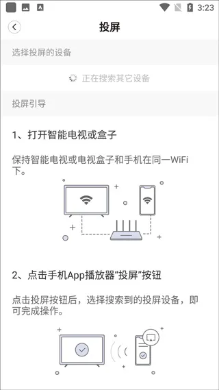 好看宽屏
