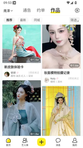 模卡