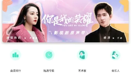 虫虫钢琴app免费版