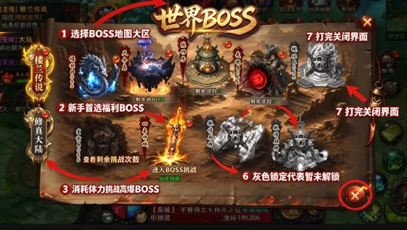 战与灵安卓版 战与灵安卓版