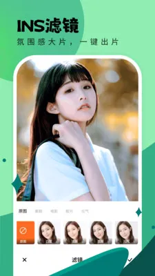 米米相机app安卓版截图3