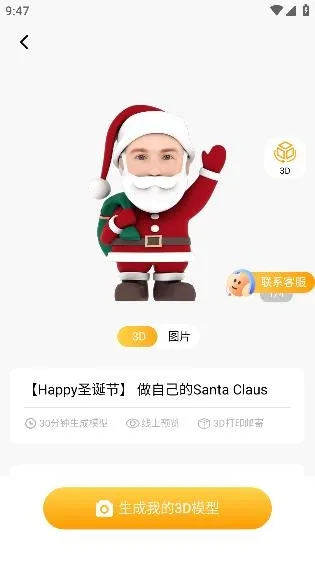 小模盒app安卓版 小模盒app安卓版