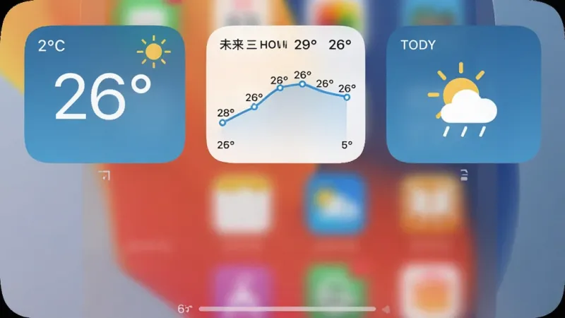 天气预报本地智能报 桌面小组件展示 手机主屏幕上有多个天气小组件 一个显示当前温度26度 一个显示未来三小时温度曲线 一个显示今日天气图标 背景为手机壁纸 小组件风格与系统融合 画质干净 无多余元素