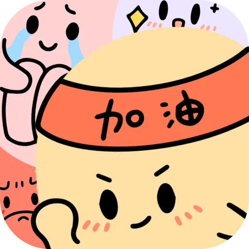 时间治愈日记