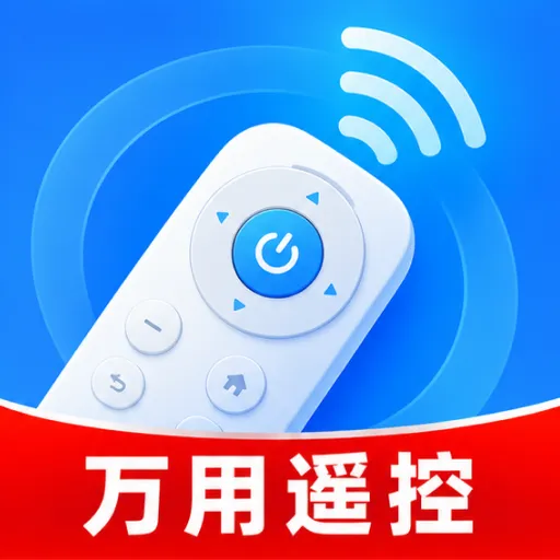 空调遥控器万用通