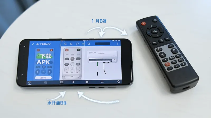 空调遥控器万用通安装与匹配操作流程展示，画面中一部安卓手机放在桌上，屏幕显示从下载APK到安装完成再到匹配空调的步骤截图，旁边有箭头标注，桌面有空调遥控器作为参照，整体风格教程类，简洁清晰，蓝白色调，画质干净，无多余元素