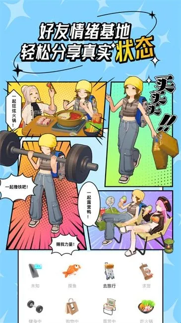 代号m9软件功能