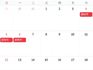 timeblocks如何创建日程?