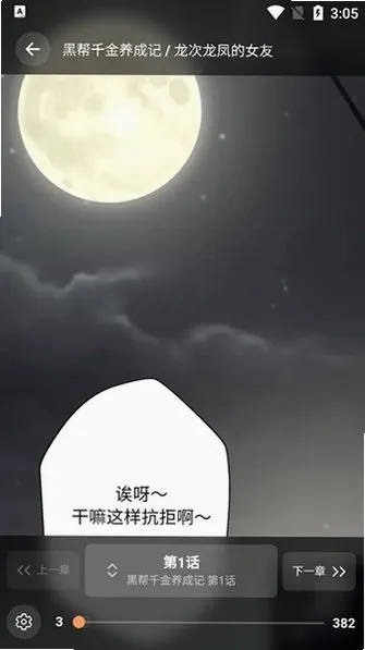 JQViewer官方怎么用