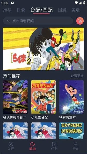黑白动漫 黑白动漫