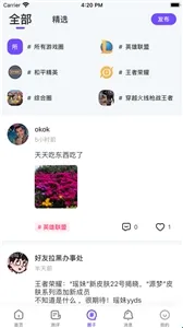 掌游助手软件特色