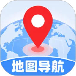 高清全球实景导航