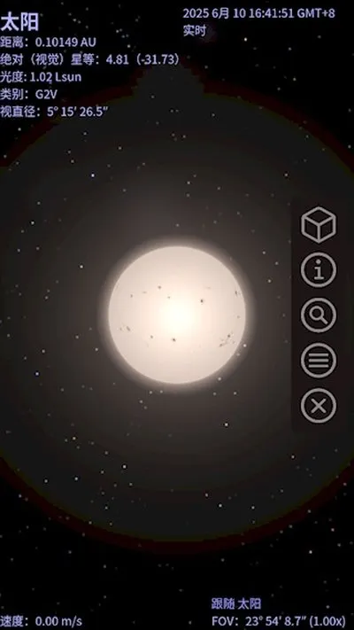 Celestia天际遨游最新手机版 Celestia天际遨游最新手机版