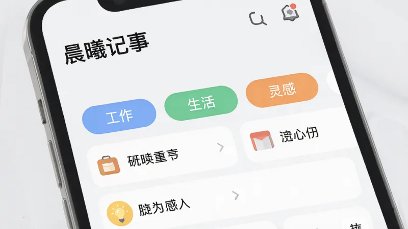 一张展示