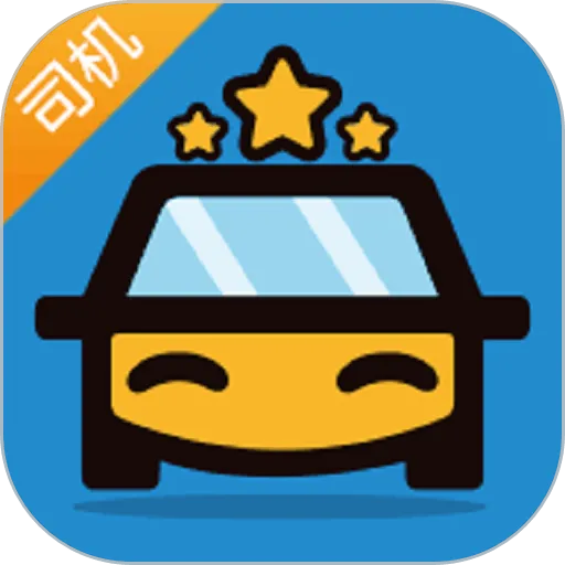 黄司机 安卓版 下载
