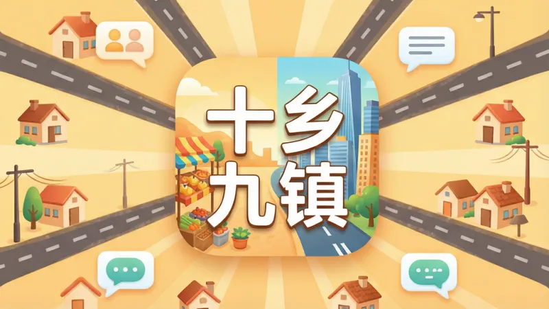 一张手机屏幕展示界面，中心位置有