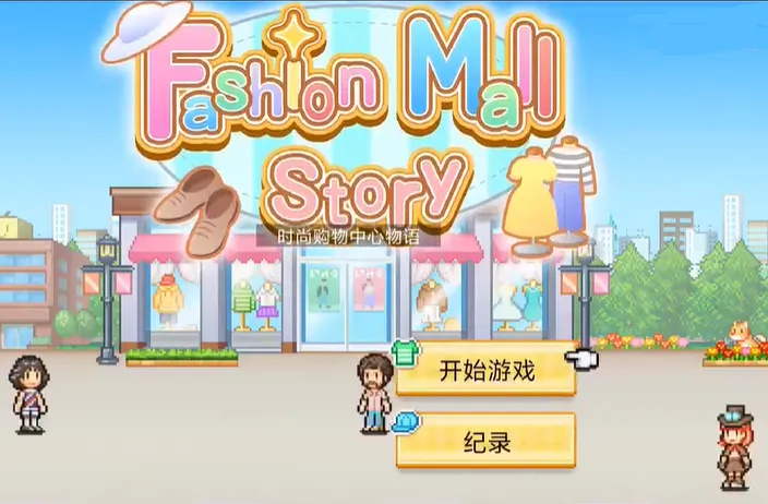游戏攻略截图1