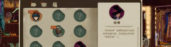 玩法介绍截图3