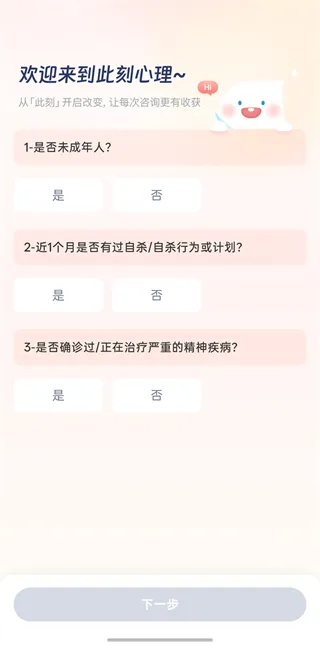 使用教程1