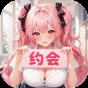 时隙之旅无限代金券版
