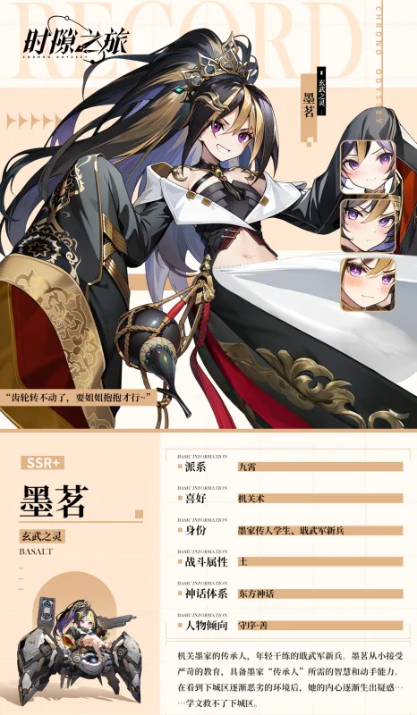 角色介绍1