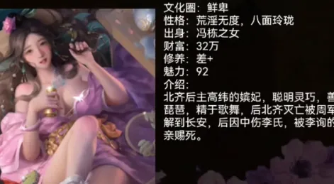 剧情触发攻略1