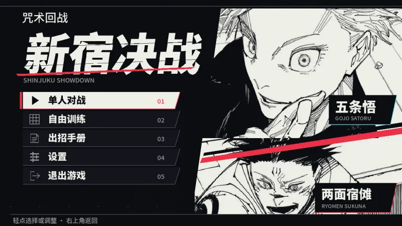 怎么玩截图1