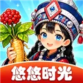 悠悠时光赚钱小
