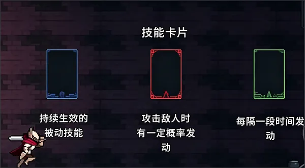 新手攻略3